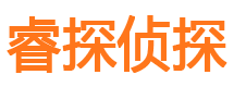 礼泉市私家侦探